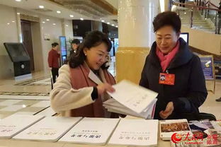 新疆圖書(shū)館兩會(huì)信息咨詢(xún)服務(wù)受歡迎